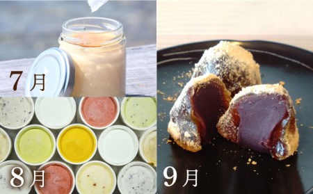 【全12回定期便】糸島 スイーツ お楽しみ 定期便 ( スコーン / ドライフルーツ チョコレート / 焼菓子 / ケーキ / プリン / ジェラート / シュトーレン )《糸島》[AAH003] 冷