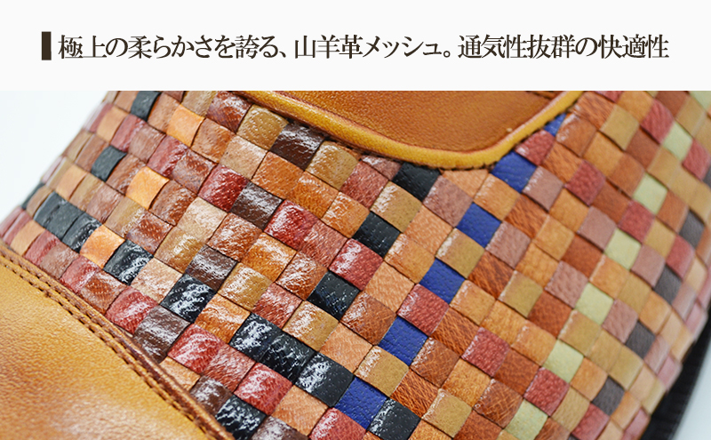 山羊革メッシュ ストレートチップ 6cmヒールアップ 本革 メ