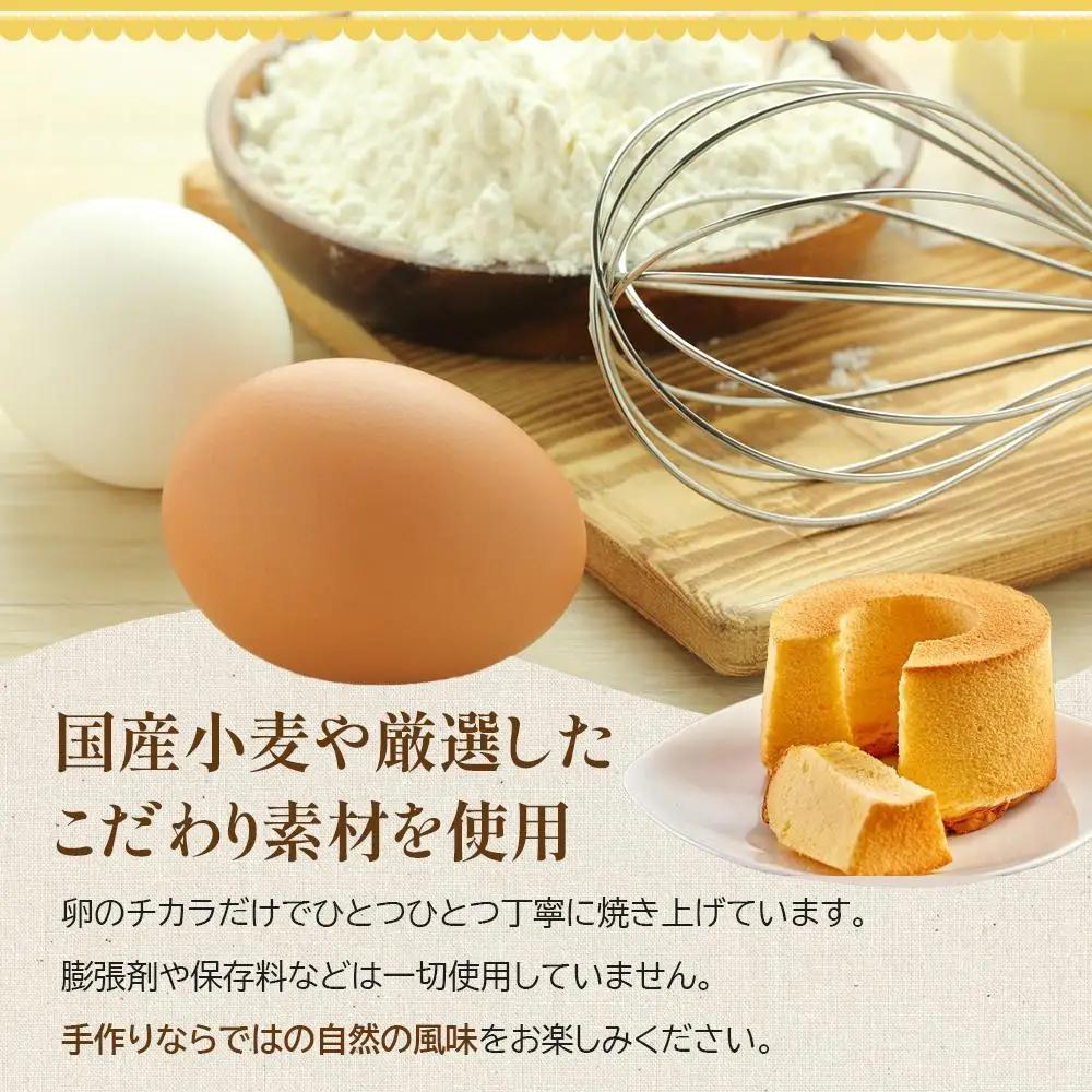 鎌倉しふぉんのシフォンケーキ　ホール（プレーン）1個とレシピＢＯＯＫ『鎌倉しふぉんのシフォンケーキ』【配送不可地域：離島・諸島】 ｜ ケーキ シフォンケーキ シフォン スイーツ お菓子 おかし 洋菓子