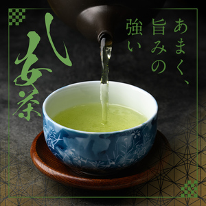 ＜2025年産＞星野村の八女茶 かぶせ茶(計160g・80g×2本) お茶 緑茶 煎茶 常温【朝ごはん本舗】as05-028