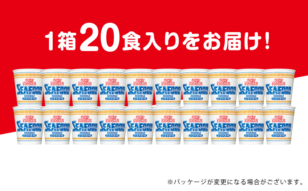 日清 シーフードヌ−ドル★1箱（20食入）