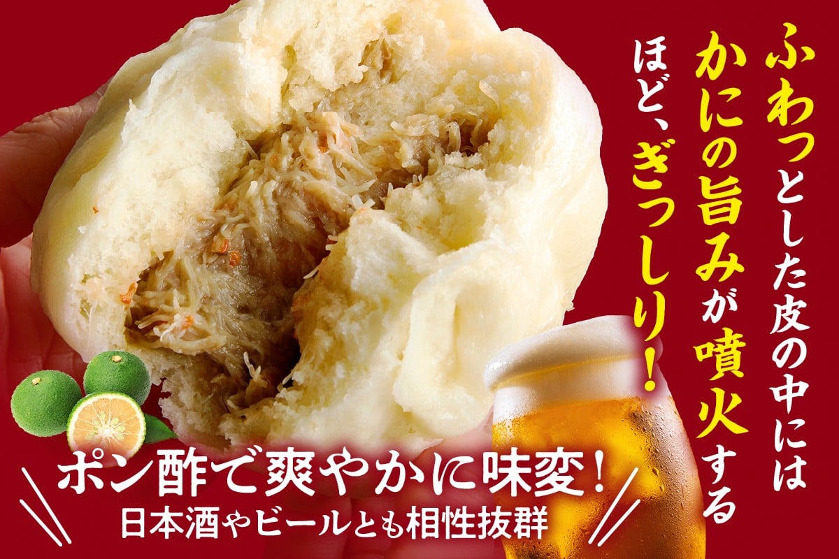 ポン酢で爽やかに味変！日本酒やビールとも相性抜群！