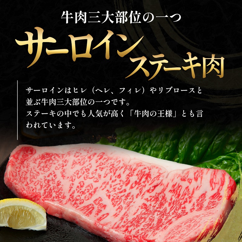 オリーブ牛サーロインステーキ200g×3枚 お肉 牛肉 グルメ 食
