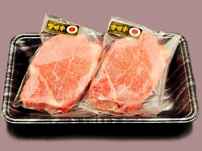  宮崎牛 ヒレステーキ   ２枚（ 合計300g )  A4 黒毛和牛