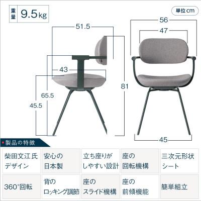 ふるさと納税 近江八幡市 イトーキ『バーテブラ03』4本脚 スチール脚 フレーム:ダークグリーン CD張地:グレーC |  | 01