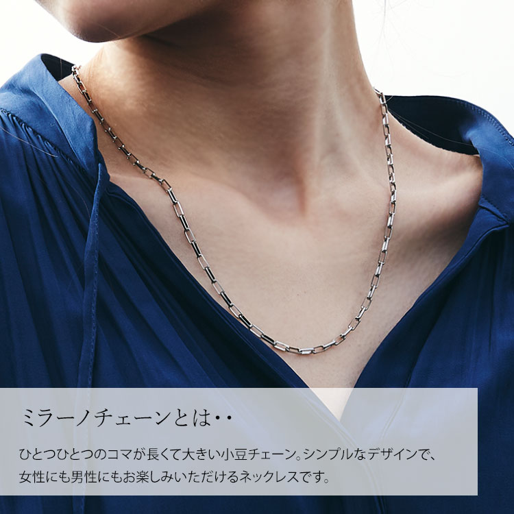 ネックレス Pt850 ミラーノ(ロング小豆) ネックレス 50cm 約12g アクセサリー ファッション ギフト メンズ レディース　【 プラチナ 】_イメージ2