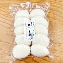 【ふるさと納税】杵つき丸白餅 約50g×10個入り×2袋 計約1kg 計20個 岡山県美咲町産 丸白餅 丸餅 餅 もち おもち 生餅 令和5年産 ヒメノモチ ヒヨクモチ もち米 岡山県 美咲町 送料無料 【6月～9月発送不可】