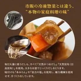 無添加お惣菜のまごころギフトセット/9種類各1個のセット | ギフト 無添加 おかず