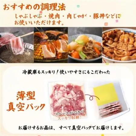 福岡県産ふくよか豚詰合せセットB【配送不可地域：離島】【1656356】