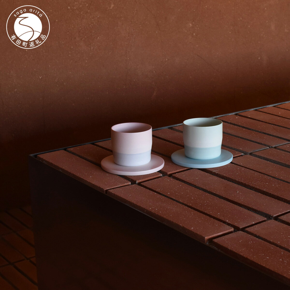【ふるさと納税】1616/ S&B Espresso Cup & Coaster Light Blue / Light Pink 2色セット【1616/arita japan】有田焼 ショルテン＆バーイングス オランダ 食器 器 うつわ カップ エスプレッソカップ ブルー ピンク シンプル シック モダン ギフト eb055