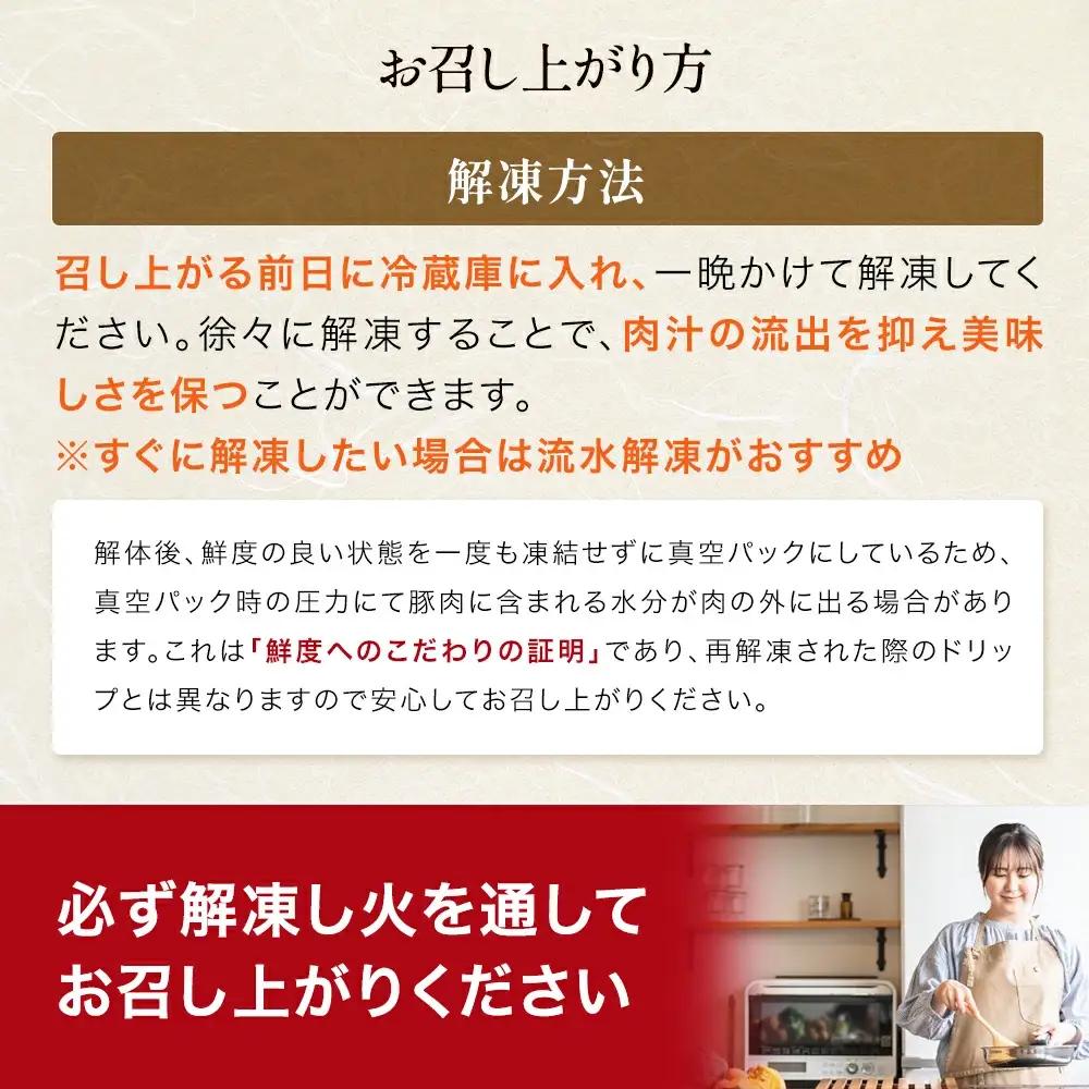 JAPAN X3種スライスセット2.8kg(バラ肩ロース小間)　【04301-0096】