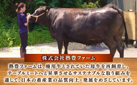 サステナブル和牛 熟 稀少部位焼肉用（ロース/バラ/モモ/カタ） 500g  | 牛肉 肉 和牛 サステナブル 焼肉用 島根県雲南市/株式会社熟豊ファーム [AIAT013]