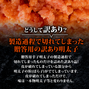 辛子明太子 1kg(100g×10個) 有色 小切 小分け 明太子 めんたい KMR