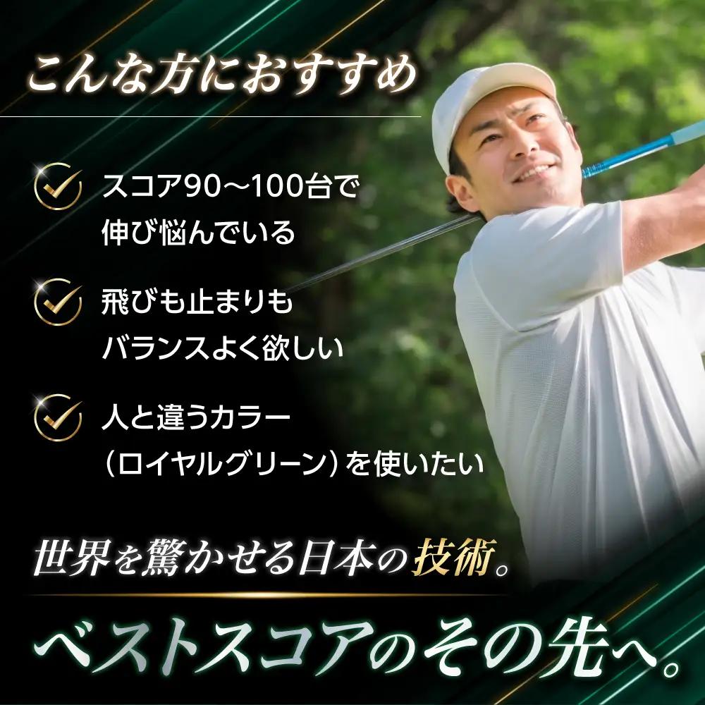 ゴルフボール 【スピード出荷】 スリクソン トライスター グリーン【14ダース】 ゴルフボール