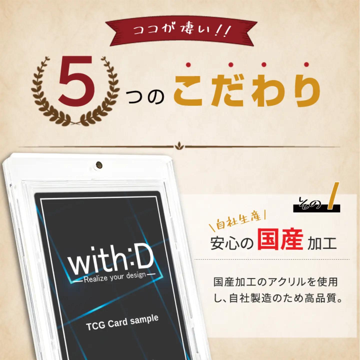ネオジムマグネットtype (フルプロテクトレギュラーサイズ付属)トレカケース コレクション 