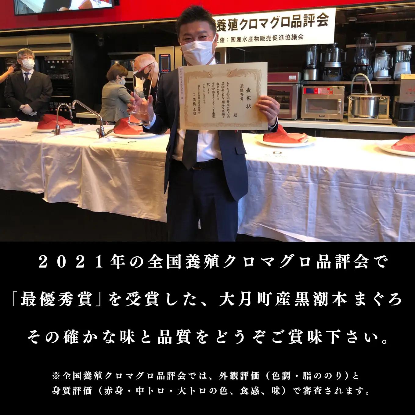 マグロ まぐろ 本マグロ 刺身 ぶつ切り 300g 養殖 本まぐろ さしみ 刺し身 ネギトロ ねぎとろ 漬け丼 海鮮丼 まぐろたたき 海鮮セット 柵 年末 年始 正月 高知県 大月町