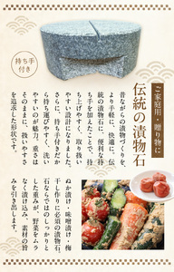 S177-040_漬物石（持ち手付）