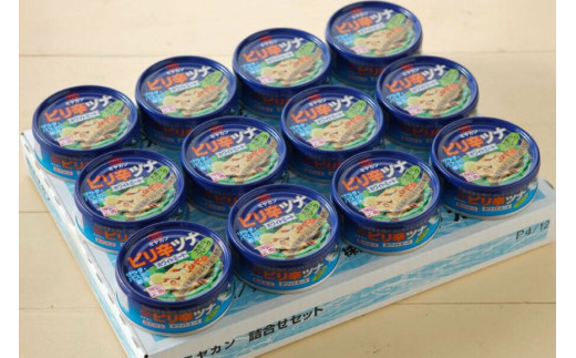 缶詰 ピリ辛ツナ ホワイト 75g ×12缶 [ミヤカン 宮城県 気仙沼市 20563817] ツナ缶 ツナフレーク ビンナガマグロ ピリ辛 おかず 小分け 常備 ストック 長期保存