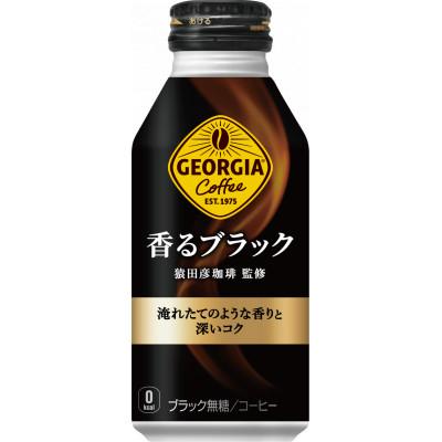 ふるさと納税 佐賀県 ジョージア香るブラック400mlボトル缶(24本入り)2ケース合計48本(A4534-A08) |  | 01