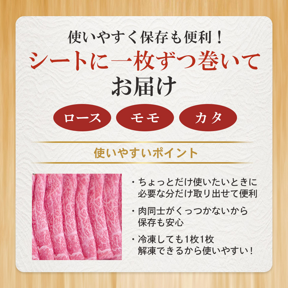 佐賀牛 すきやき用1200g【佐賀牛 霜降り 赤身 すきやき】(H122144)
