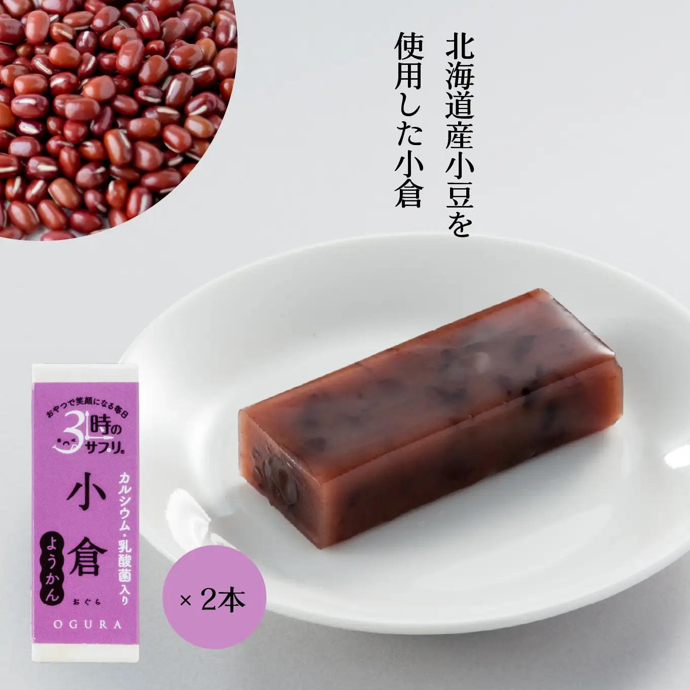 南山デイリーサービス 【 3時のサプリ® 】 スティック羊羹 6本 化粧箱入り 抹茶 小倉 紅茶 ミルクカルシウム シールド乳酸菌® 青森県 八戸市