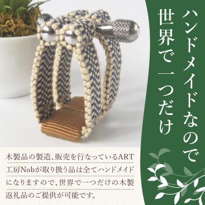 ふるさと納税 小牧市 リガチャ【SANADA】 テナーサックス用(エボナイトサイズ)(2緑+緑茶)[195S15-02] |  | 01