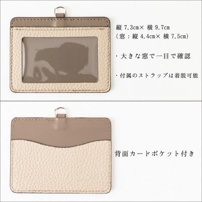 ふるさと納税 尼崎市 ネックストラップ付きIDカードケース たつの市産牛革使用　革製品専門店HEDGE |  | 01