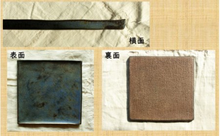 2135R_くにさきかたち工房 黒刷毛/藍の角皿2枚セット