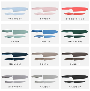 包丁だって彩り豊かに！オールステンレスのカラー包丁「haleiro（ハレイロ）」ペティ