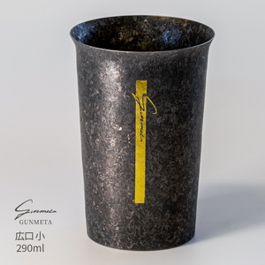 チタン二重タンブラー GUNMETA (広口小) 290ml