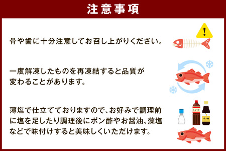 山陰浜田で創業40年大秀商店の「のどぐろ（中）と子持ち笹かれいの干物」魚介類 魚貝類 魚介 魚 セット 加工品 一夜干し 干物 干もの のどぐろ 子持ち笹かれい 笹かれい 【038_1957】