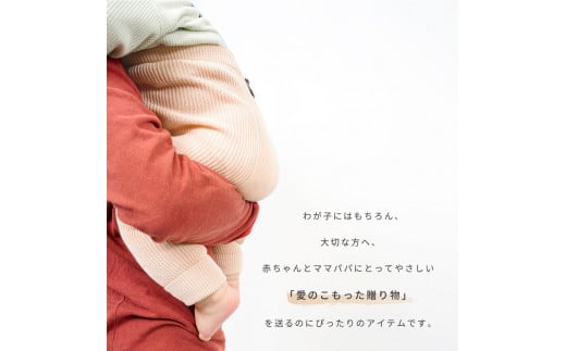 《ぶどう》 GEA baby! コットン ベビー レギンス（サスペンダー付）【縫い目がない 無縫製編み】　020-H-SS032-ぶどう ぶどう