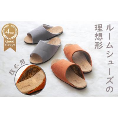 ふるさと納税 四日市市 【ブラック/Mサイズ】　コルクルームシューズ《暖》　【BARK OF K JAPAN】 |  | 01