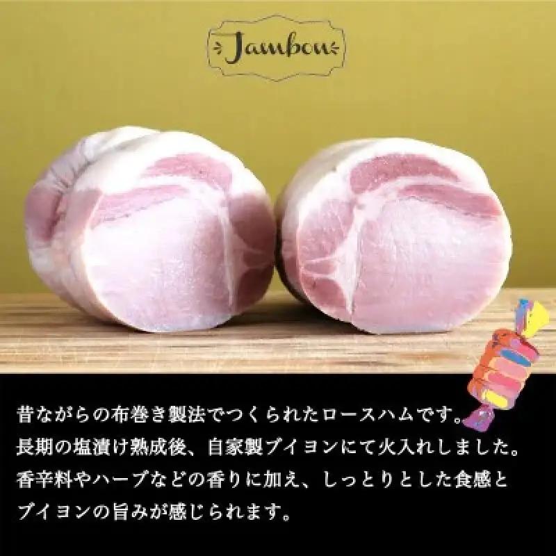 【ふるなびWEEK対象】クラシックギフトセット ロースハムブロック ベーコンスライス ポークウィンナー ポークウィンナー(ほうれん草) ハム ベーコン ソーセージ ギフト 愛知 日進市 ※配送不可：離