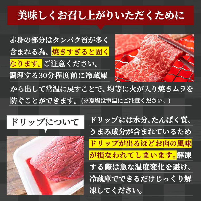 ＜数量限定！＞鹿児島県産黒毛和牛(A5等級)赤身焼肉セット 合計800g(200g×4パック) 【カミチク】A227-v02