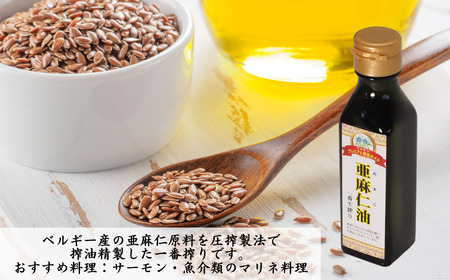 マルビシのプレミアム健康オイル 4種 8本 1.68kg 1680g【4種類 えごま油・亜麻仁油・ごま油・こめサラダ油 各2本】調味料 油 食用油 調味料 油 食用油 調味料 油 食用油 調味料 油 