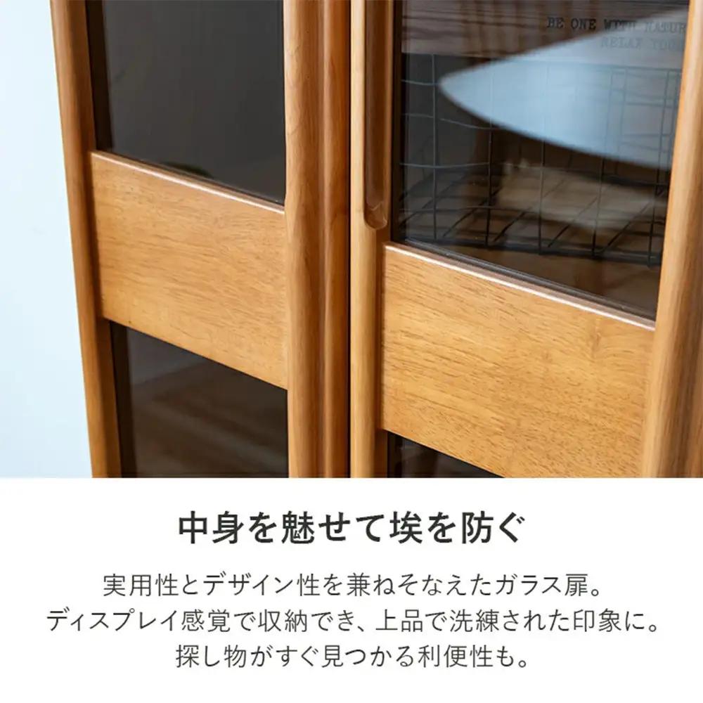 コレクションボード 幅80cm 本棚 CD収納 開き戸 引出し 多目的ボード ナチュラル