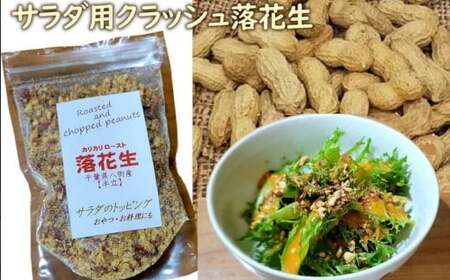 【12203-0135】ドレッシング9種食べ比べセット（サラダ用落花生付）