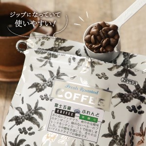 コーヒー 富士山麓ぶれんど コーヒー豆 4種珈琲 560g(140g×4種)