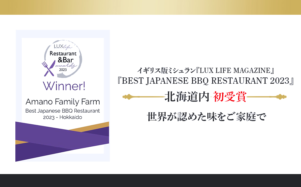 【定期便 6カ月】 北海道 白老産 黒毛和牛 特上 モモ 焼肉 500ｇ (2・3人前) BS045_イメージ2