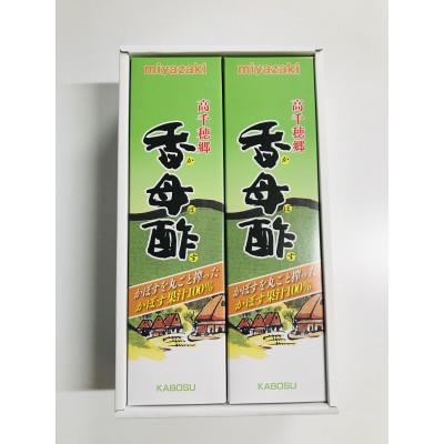 ふるさと納税 日之影町 かぼ酢720ml×2本セット　A-117 |  | 01