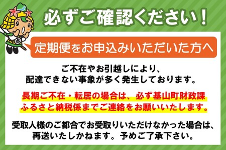 【隔月2回】佐賀県有明海産味付海苔詰め合せ(特選蘭6本詰) K057429