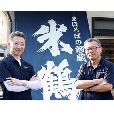 ふるさと納税 高畠町 冷酒 生 米鶴 吟醸酒 生彩300ml×6本　高畠町 |  | 02