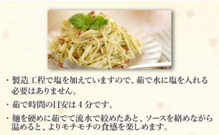 手延べパスタ 2kg （50g×40束）パスタ / 池田製麺工房 [SDA016]