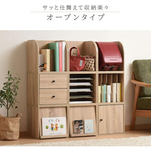 【完成品でお届け】木製キューブボックス〔幅35cm・オープンタイプ〕（オーク）キューブボックス 収納棚 幅35cm 連結 木製 引き出し 扉付き 収納ボックス 本棚 フラップ扉 チェスト キューブ ラ