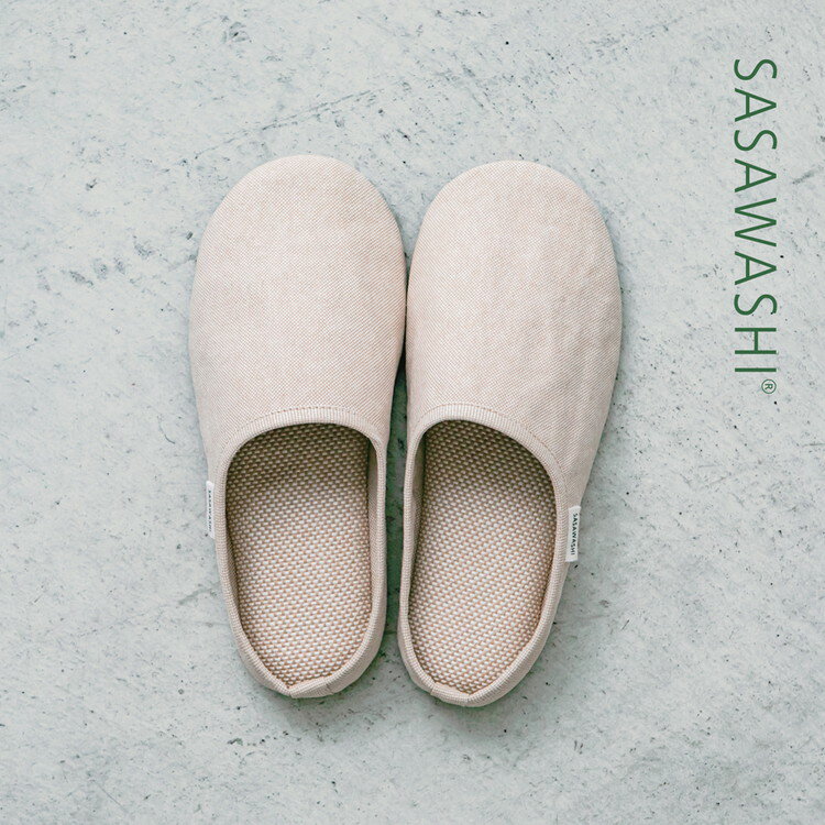 【ふるさと納税】SASAWASHI ルームシューズ ベージュ
