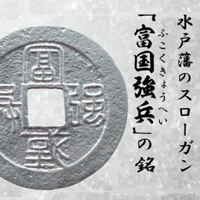 ふるさと納税 水戸市 復刻「水戸虎銭」銀銭 銀製レプリカ　SV925 |  | 03