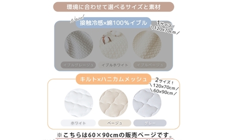 ベビーマットレス Peek-a-boo(ピッカーブー)60×90 単品　家具 インテリア グレー