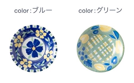 【美濃焼】マジョリカフラワー パスタ皿 5枚 セット【陶器ショップKAEDE】食器 セット 青 緑 黄 カラフル おもてなし 柄  北欧風 美濃焼  おしゃれ かわいい プレゼント 送料無料[MER0