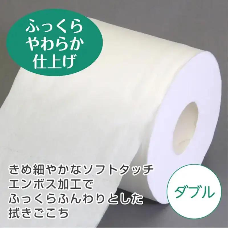 《4ヶ月ごとに3回お届け》定期便 トイレットペーパー クリネックス ダブル 長持ち 8ロール×8パック 最短翌日発送